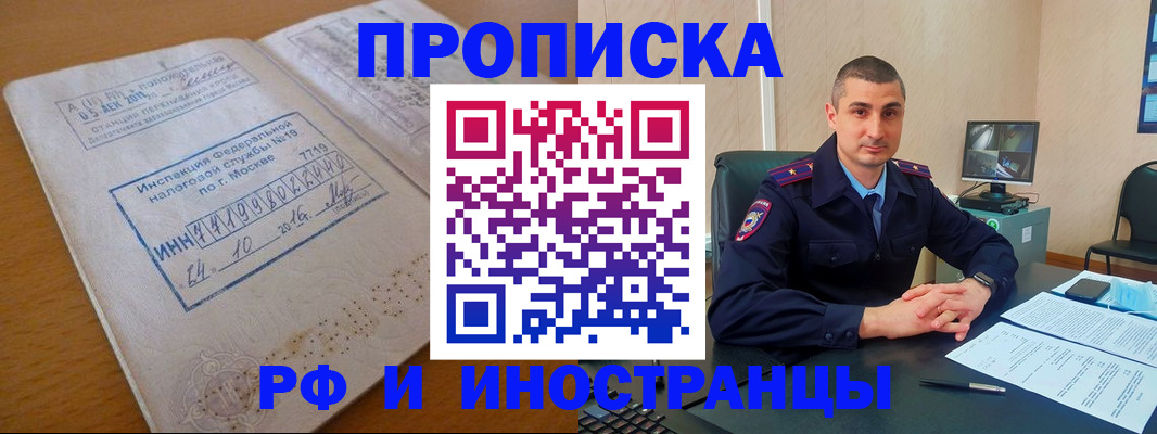 найти адрес прописки в Гусь-Хрустальном