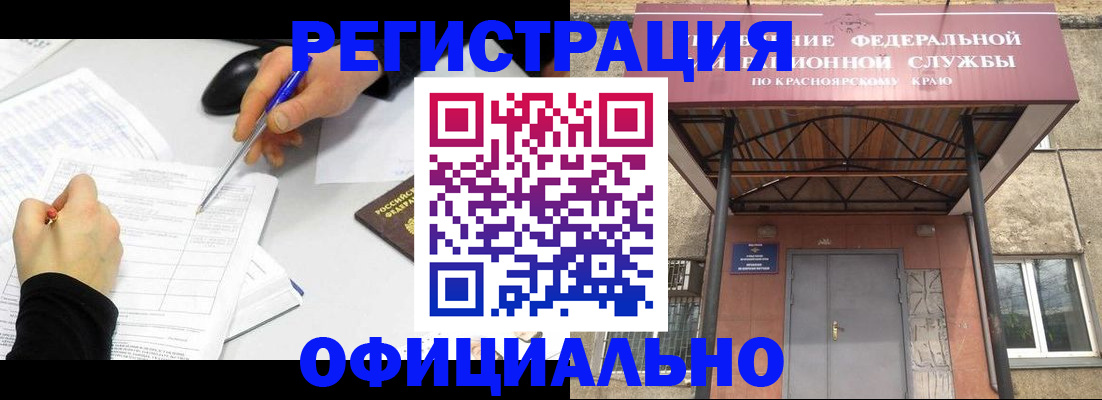 форма 3 в Гусь-Хрустальном